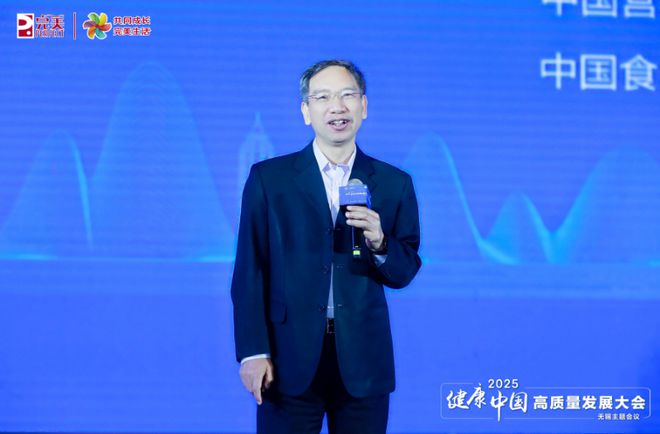 PG电子网站共探抗衰前沿科技健康中国高质量发展大会在无锡举办(图5)