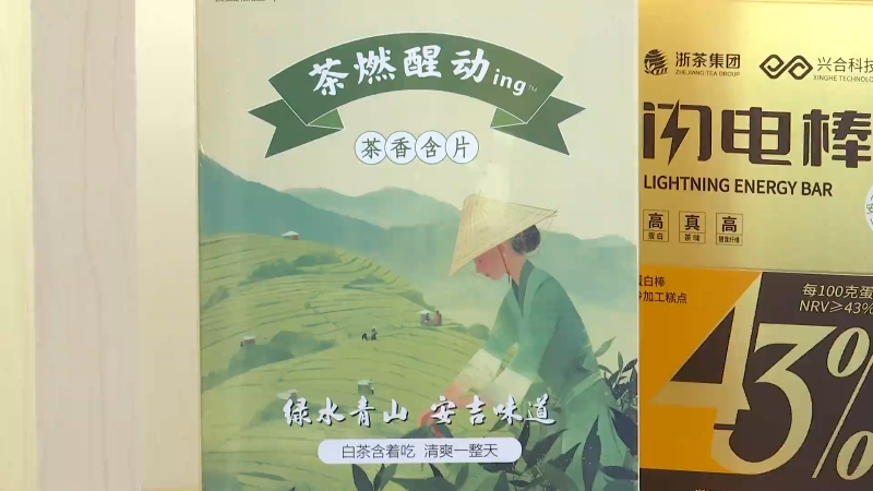 中国蓝观察新农人、新茶饮、新花样今年茶博会上的N种可能(图5)