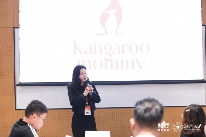 PG电子网站揭秘母婴行业“高增长”方法论：袋鼠妈妈8年翻6倍的实战密码(图3)