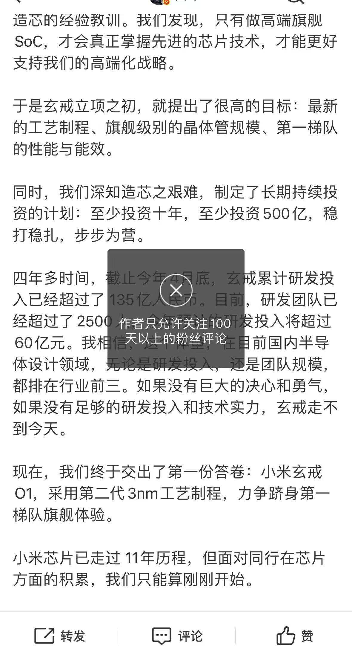 企业家沉迷打造“健身”人设肌肉是新的商界名片吗？(图6)