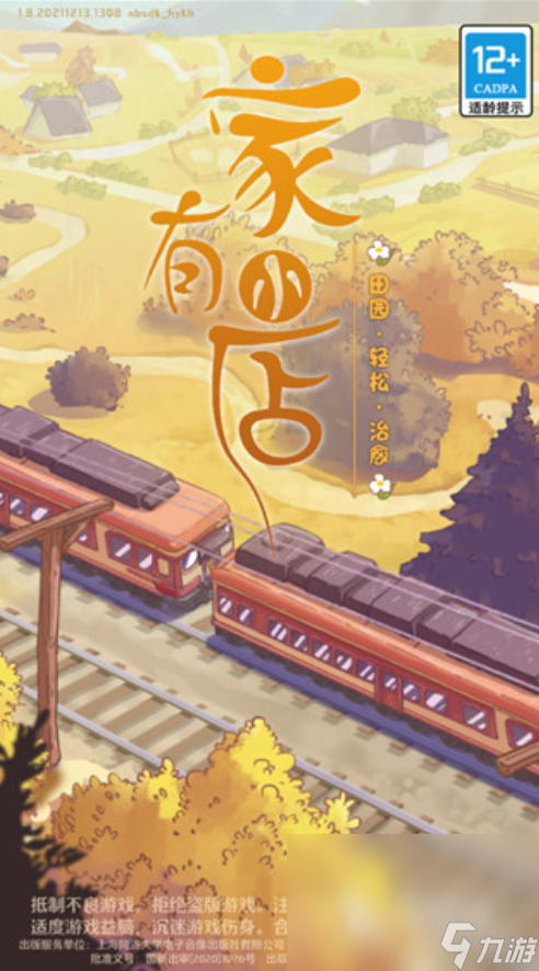 十个有趣的心理游戏是哪些2025热门的心理游戏大全(图10)