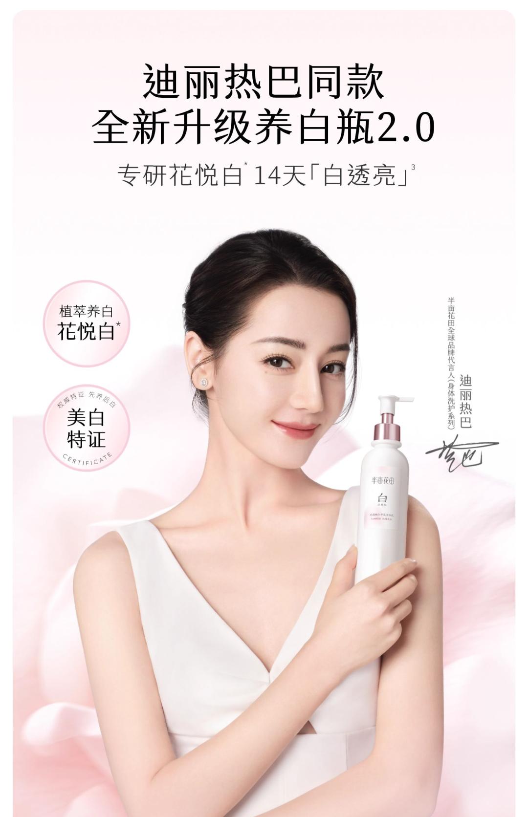 15年蜕变半亩花田如何频繁登顶TOP1？(图2)