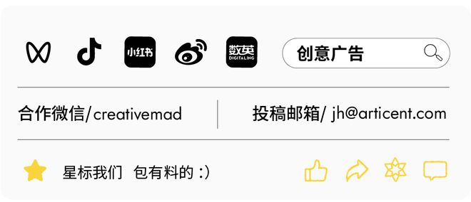 当春天成为一场“情绪革命”巨量星图用场景力重塑美妆营销(图11)