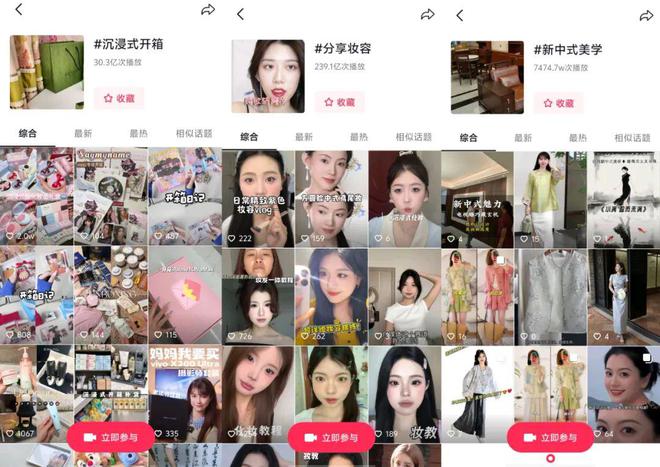 PG电子网站在兴趣中找增长美妆品牌618的抖音流量密码(图1)