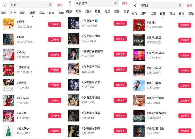 PG电子网站在兴趣中找增长美妆品牌618的抖音流量密码(图8)
