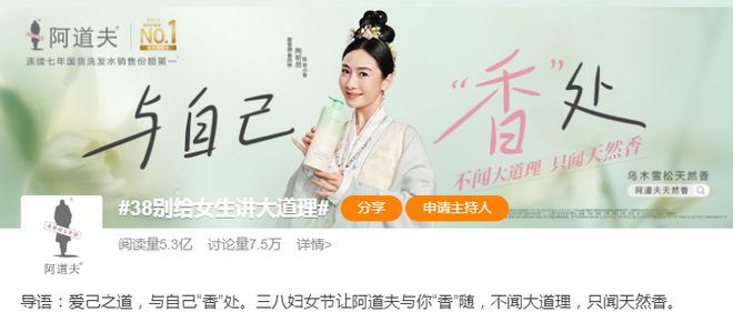 PG电子网站阿道夫x陶昕然首部小剧场因“不讲道理”破圈了(图1)