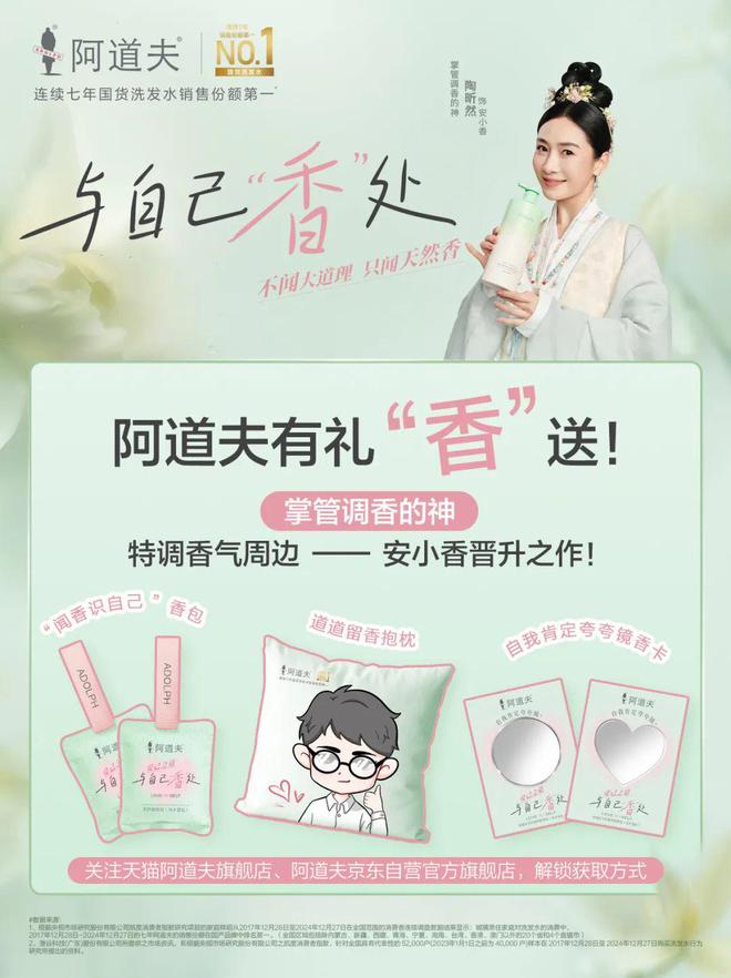 PG电子网站阿道夫x陶昕然首部小剧场因“不讲道理”破圈了(图15)
