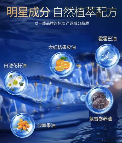 十大最有效抗衰老护肤品！抗老去皱纹护肤品推荐：国内(图3)