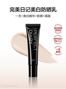 PG电子网站黄锦峰视角逸仙电商深耕研发领域全新推出多款创新美妆产品(图1)