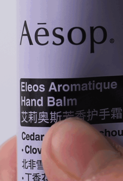 PG电子网站在指尖的诗意触碰中邂逅Aesop伊索的感官艺术(图1)