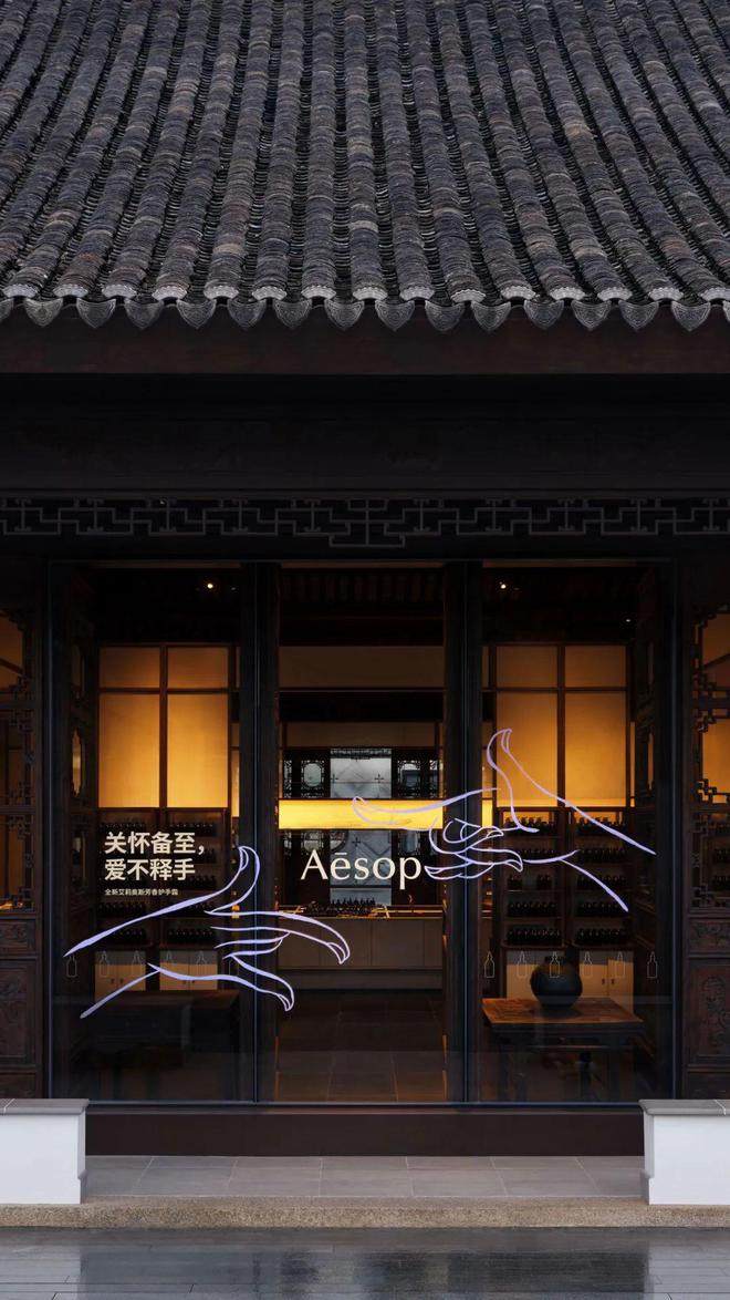 PG电子网站在指尖的诗意触碰中邂逅Aesop伊索的感官艺术(图6)
