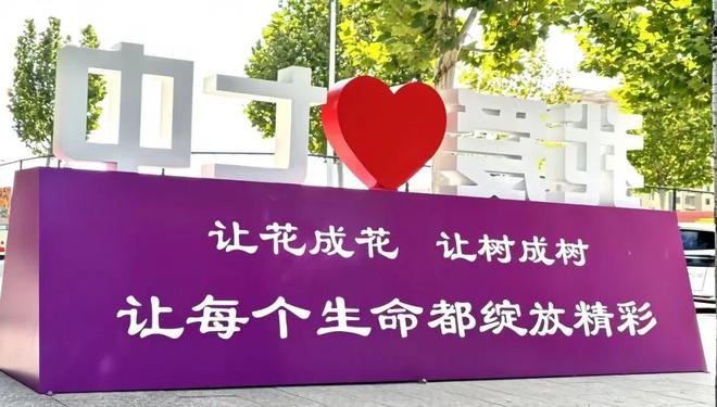 滨州市滨城区第七中学荣获2024年度“滨城区教育工作先进单位”(图4)