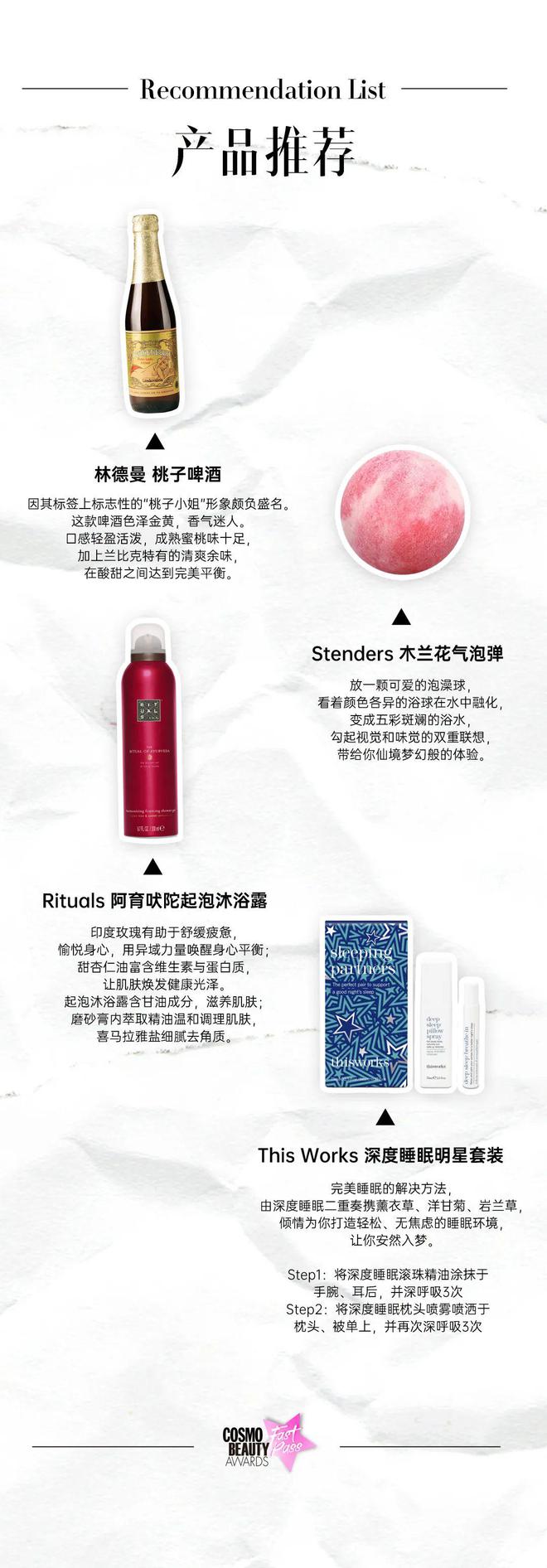 这些疗愈搭子治好了我的“换季焦虑”(图16)