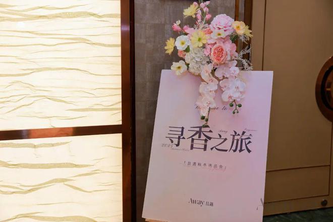 PG电子平台悦已消费下TA抓住情绪香风口!(图1)