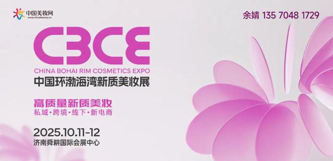 PG电子平台悦已消费下TA抓住情绪香风口!(图9)