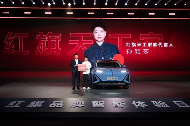 红旗品牌动了真格：技术普惠不玩虚的(图5)