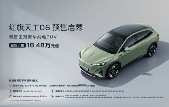 红旗品牌动了真格：技术普惠不玩虚的(图4)