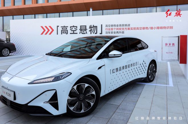 红旗品牌动了真格：技术普惠不玩虚的(图3)
