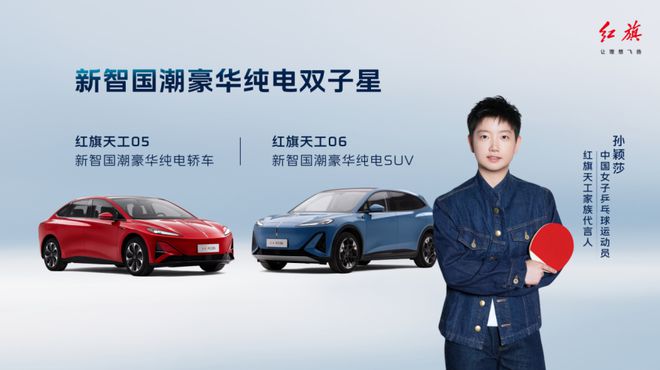 红旗品牌动了真格：技术普惠不玩虚的(图7)