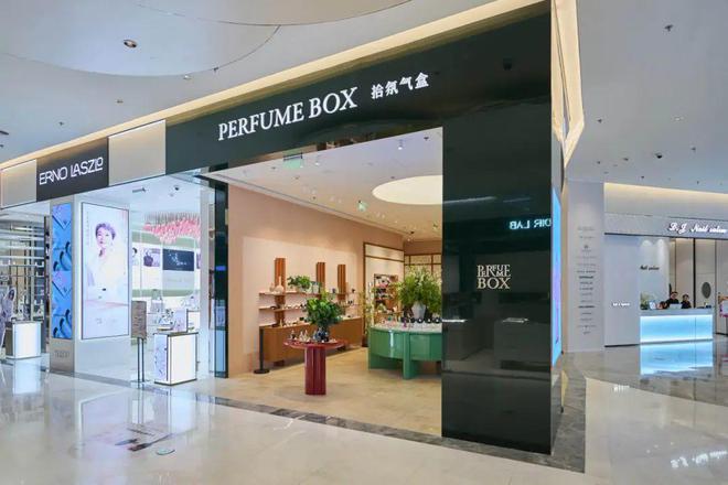 PG电子平台PERFUMEBOX拾氛气盒静安旗舰店入驻上海久光中心更治愈、更贴心、更高效的都市嗅觉情绪驿站！(图4)