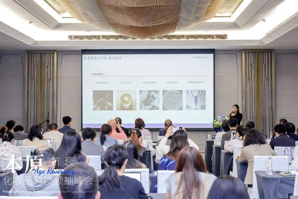PG平台从PDRN到人参参萃爱茉莉太平洋双线科研突破定义抗衰新范式(图2)
