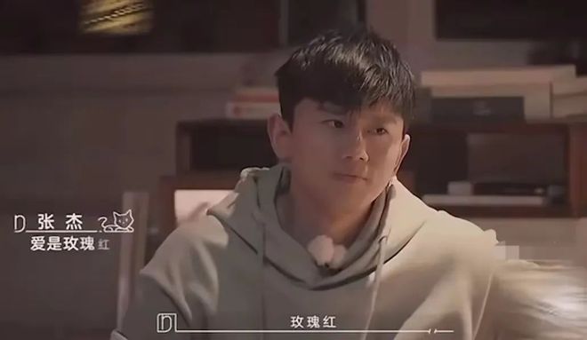 PG电子平台张杰直播为谢娜庆生结婚13年甜如初恋原来和谁过真的不一样(图9)
