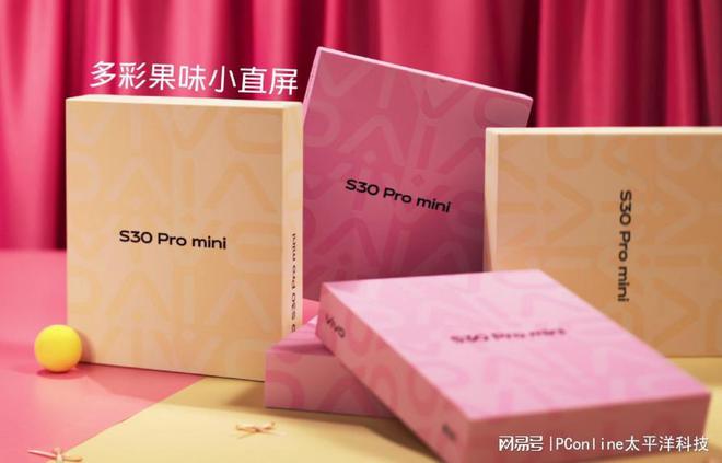 少女心暴击×多巴胺美学丨vivoS30三丽鸥联名版强势出圈(图1)