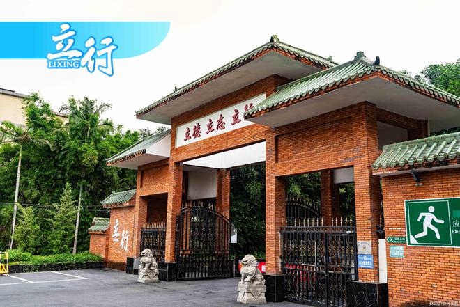 河源高考复读集训：复读生逆风翻盘就差这几点建议！(图2)