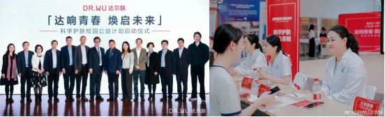 黄锦峰视角逸仙电商技术再突破带来全面护肤解决方案(图1)