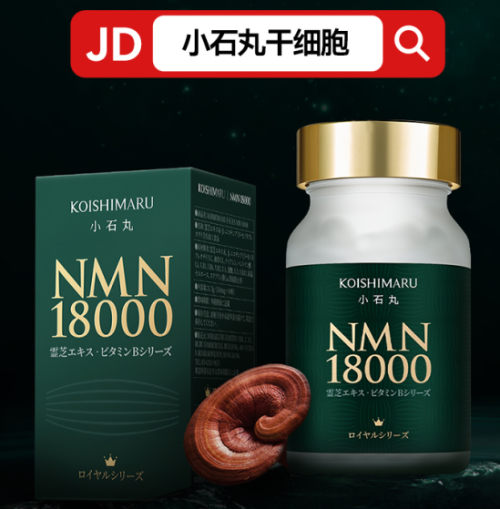 PG电子平台科技巨头续命新玩法曝光！小石丸干细胞成亿万富豪标配(图2)