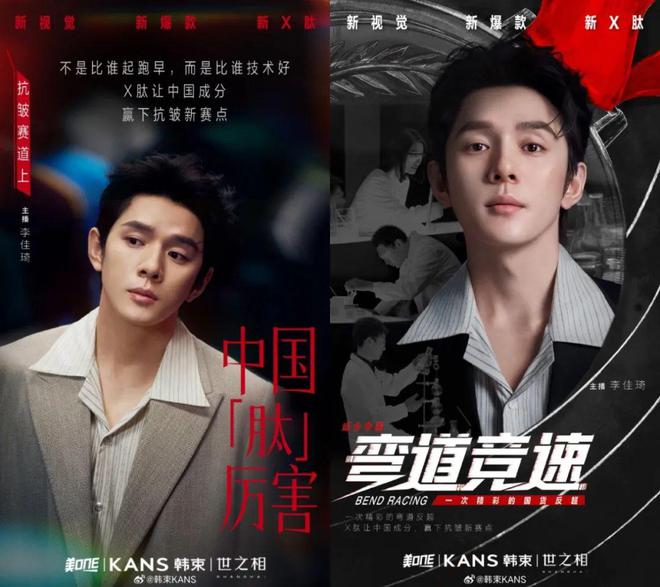 PG平台韩束终于撕下“重营销”标签！(图1)