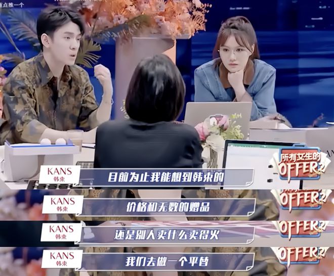 PG平台韩束终于撕下“重营销”标签！(图2)