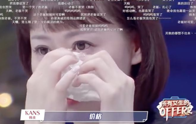 PG平台韩束终于撕下“重营销”标签！(图3)