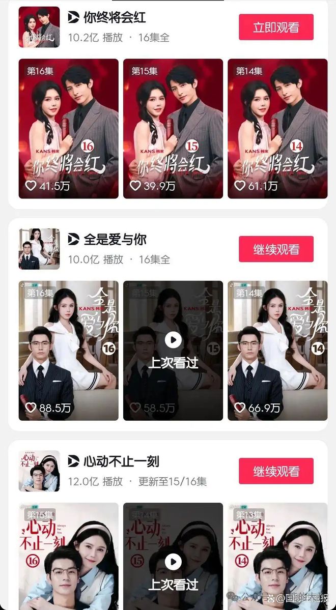 PG平台韩束终于撕下“重营销”标签！(图4)