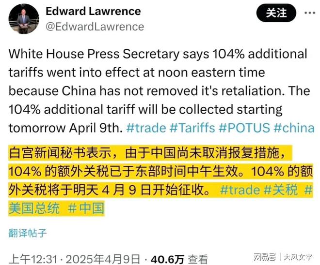 PG电子网站若你跪了就只打你两下！美国称特朗普很慷慨哥不再是当年的哥了(图3)