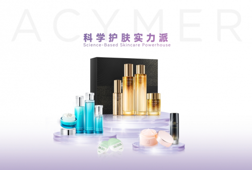 伊的家私人定制护肤——如何与用户深度对话(图2)