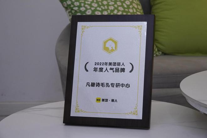 凡碧诗亮相疗愈博览会：以“疗愈+美业”创造毛孔收细新经济(图5)