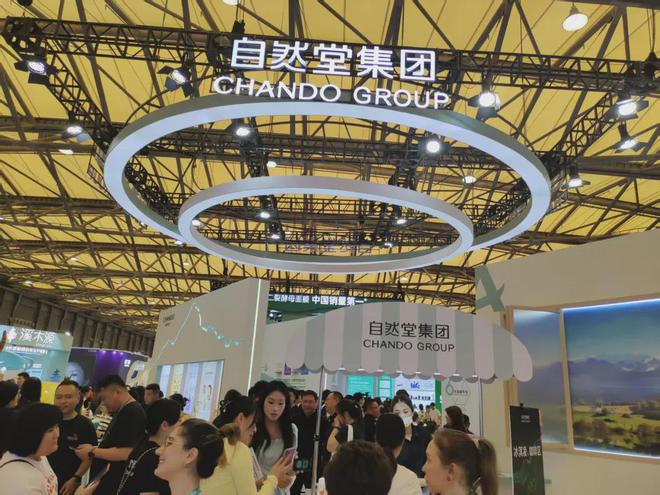 【现场】家化、自然堂等美妆企业亮相美博会！(图3)