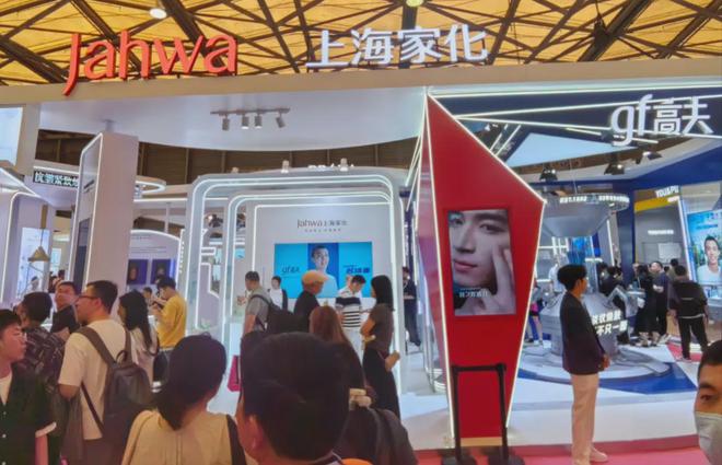 【现场】家化、自然堂等美妆企业亮相美博会！(图2)