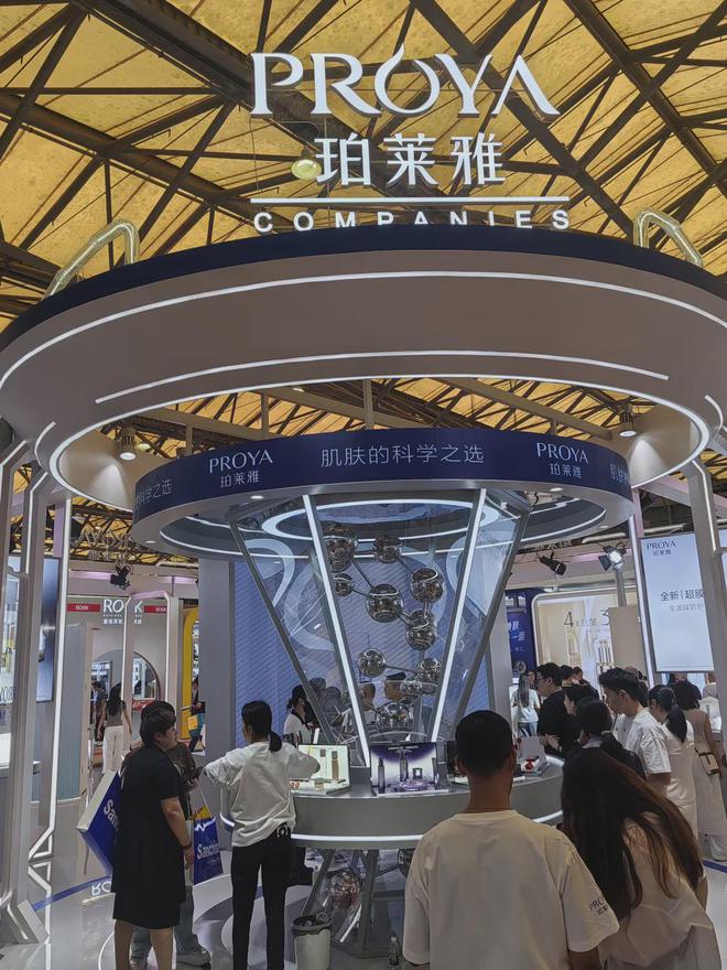 【现场】家化、自然堂等美妆企业亮相美博会！(图5)