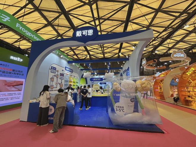 【现场】家化、自然堂等美妆企业亮相美博会！(图6)