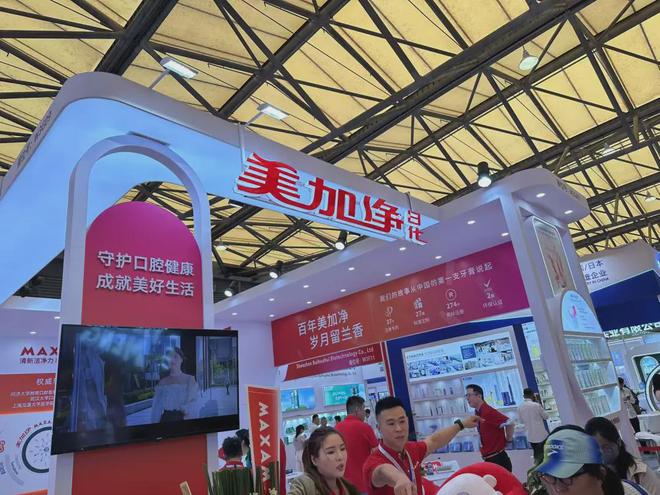 【现场】家化、自然堂等美妆企业亮相美博会！(图8)