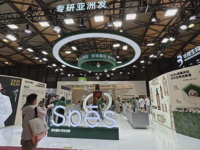 【现场】家化、自然堂等美妆企业亮相美博会！(图10)