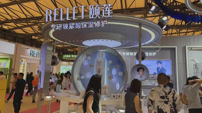 【现场】家化、自然堂等美妆企业亮相美博会！(图13)