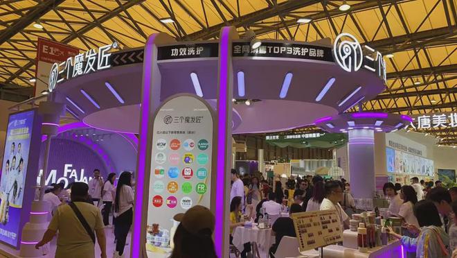 【现场】家化、自然堂等美妆企业亮相美博会！(图16)