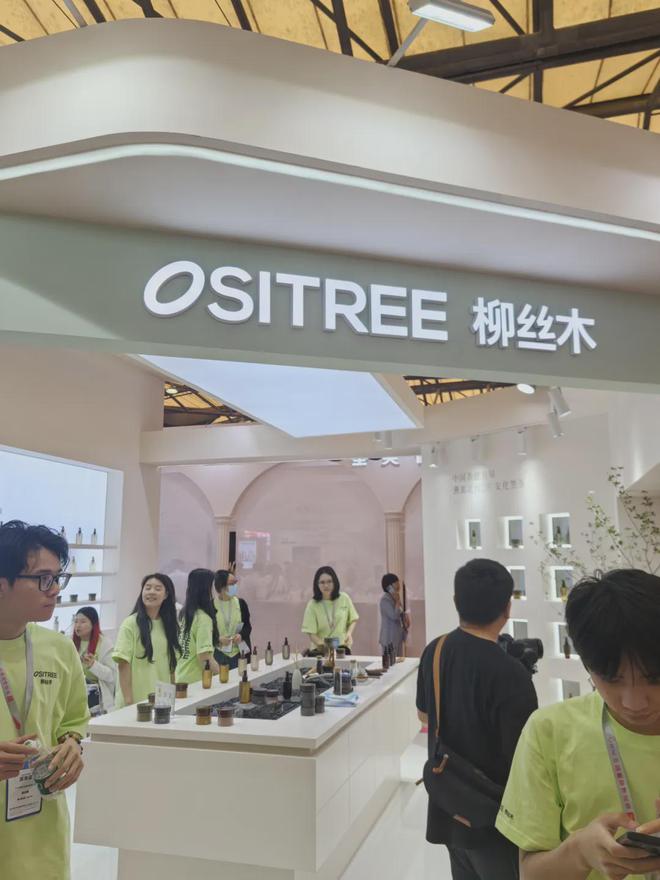 【现场】家化、自然堂等美妆企业亮相美博会！(图18)