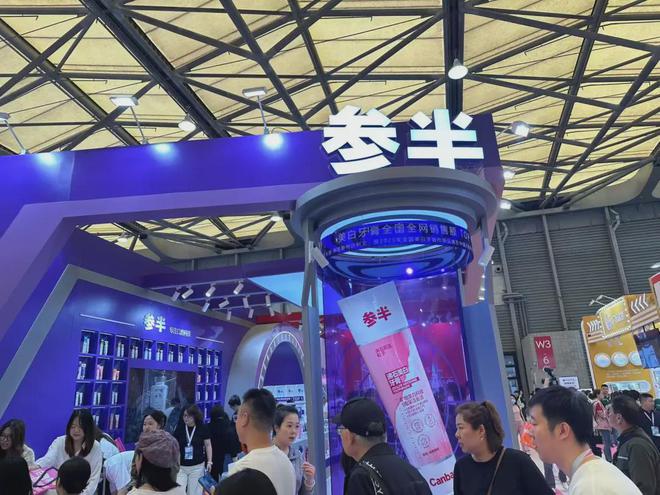 【现场】家化、自然堂等美妆企业亮相美博会！(图19)