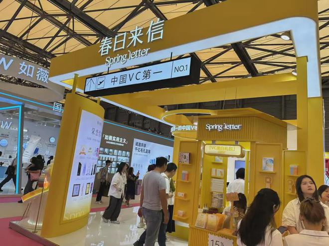 【现场】家化、自然堂等美妆企业亮相美博会！(图20)