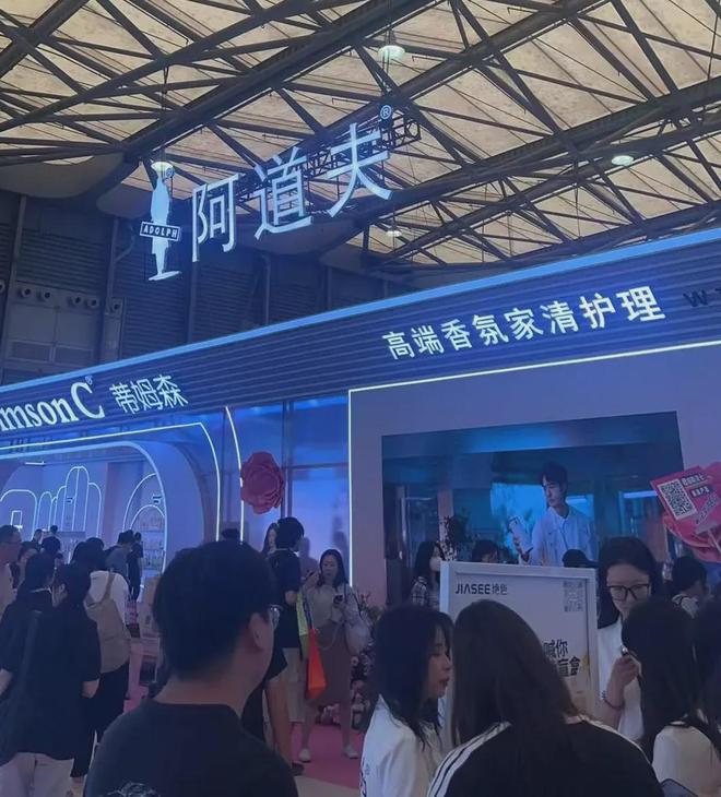 【现场】家化、自然堂等美妆企业亮相美博会！(图24)