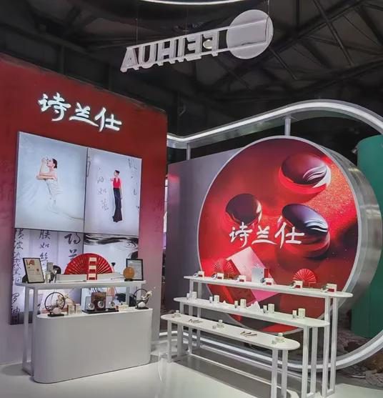 【现场】家化、自然堂等美妆企业亮相美博会！(图29)